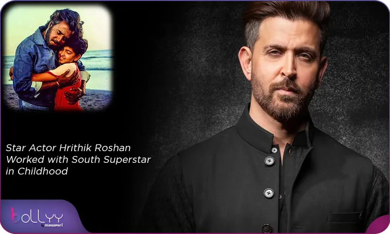 Star Actor Hrithik Roshan Worked with South Superstar in Childhood