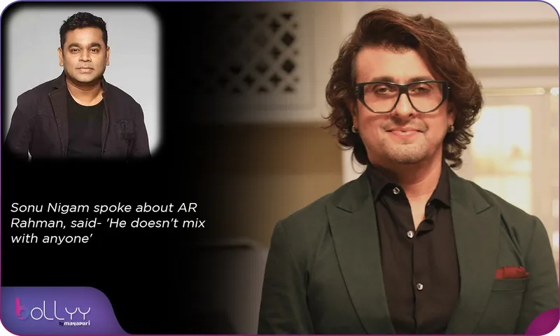 Sonu Nigam spoke about AR Rahman, said- 'He doesn't mix with anyone'
