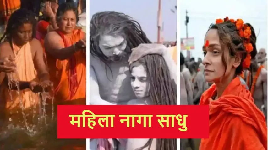 YouTubers and Filmmakers Capture Female Naga Sannyasins at Kumbh Mela