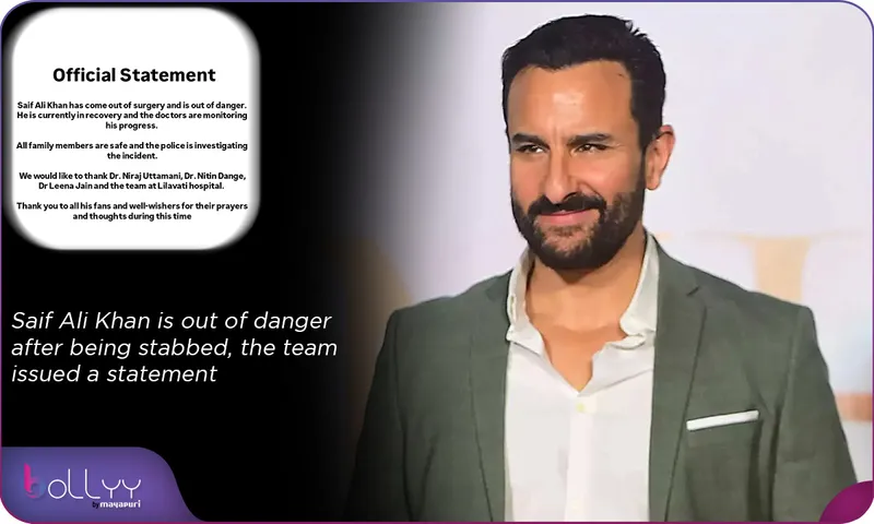Saif Ali Khan is out of danger after being stabbed, the team issued a statement