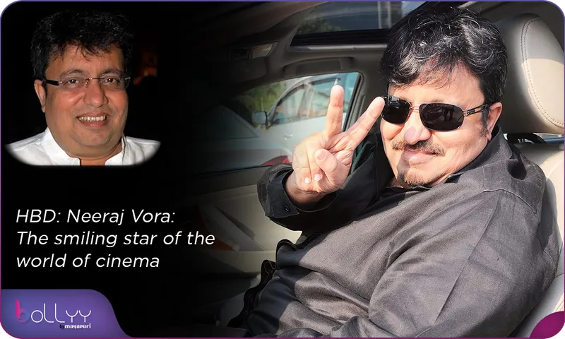 HBD Neeraj Vora The smiling star of the world of cinema