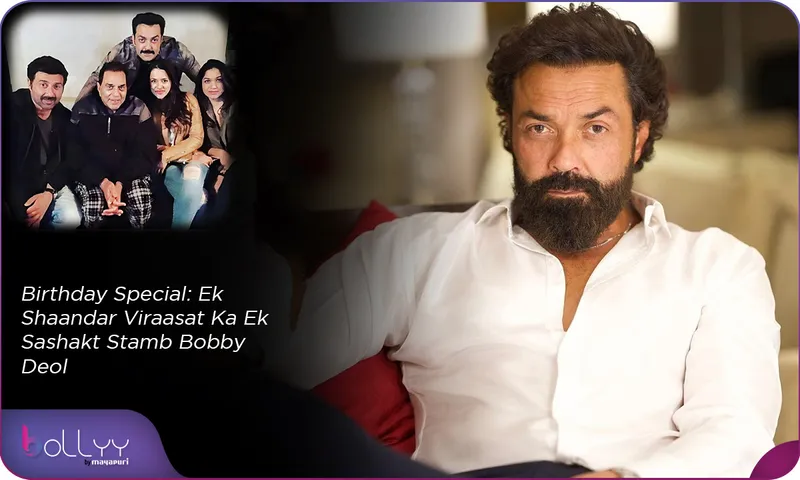 Birthday Special Ek Shaandar Viraasat Ka Ek Sashakt Stamb Bobby Deol (1)
