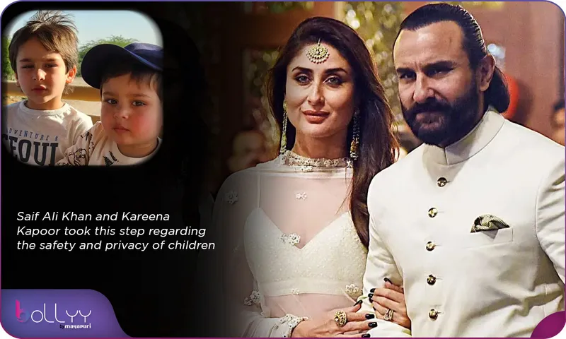 Saif Ali Khan and Kareena Kapoor took this step regarding the safety and privacy of children