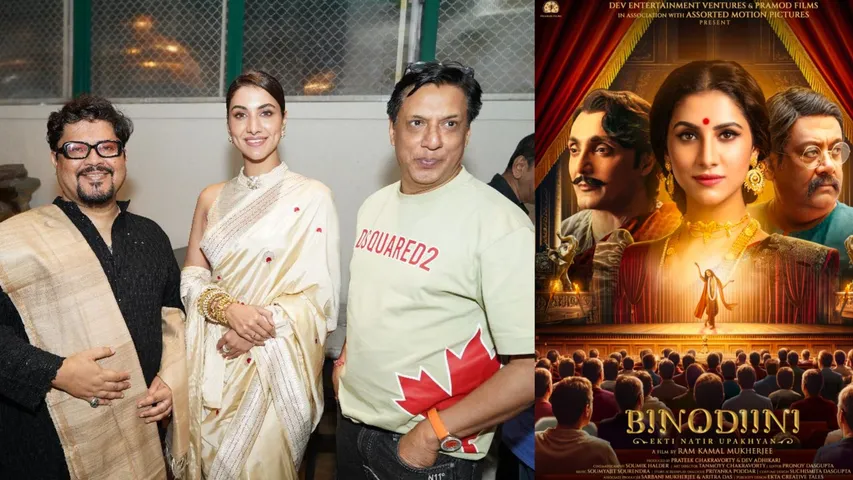 Mahesh Bhatt, Madhur Bhandarkar go 'fidaa' 