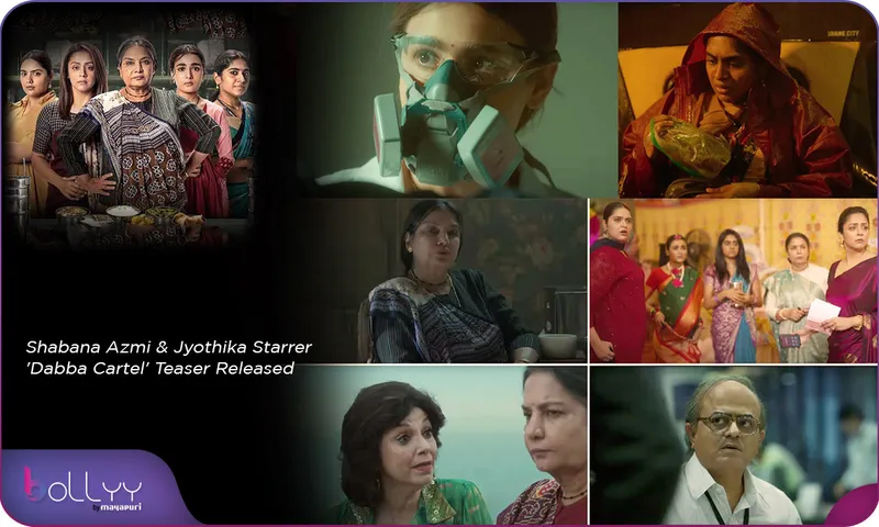 Shabana Azmi & Jyothika Starrer 'Dabba Cartel' Teaser Released