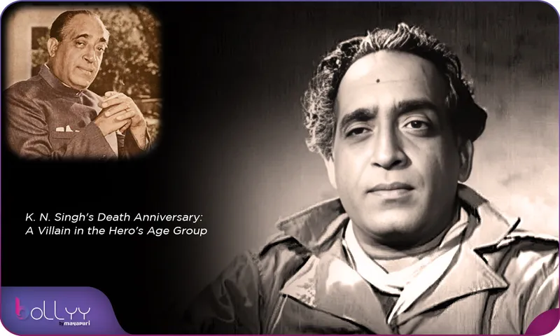 K. N. Singh's Death Anniversary A Villain in the Hero's Age Group