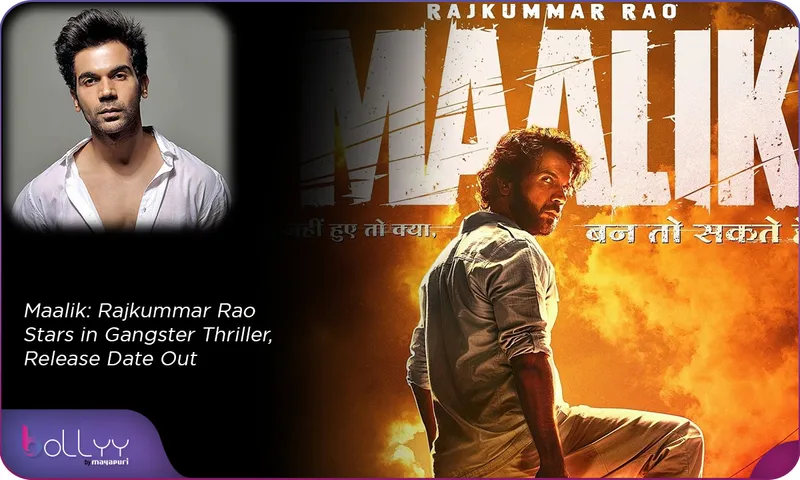film Maalik Rajkummar Rao Stars in Gangster Thriller, Release Date Out