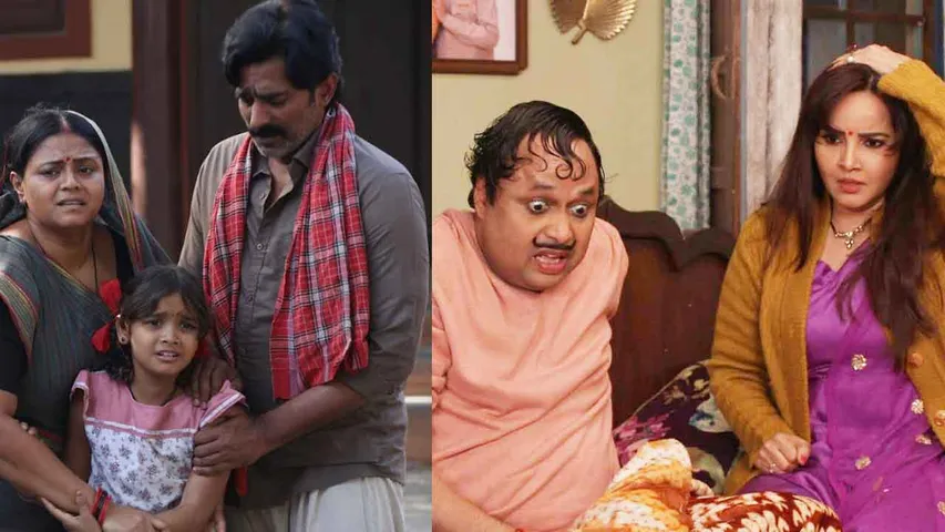 Hoga dher sara manoranjan