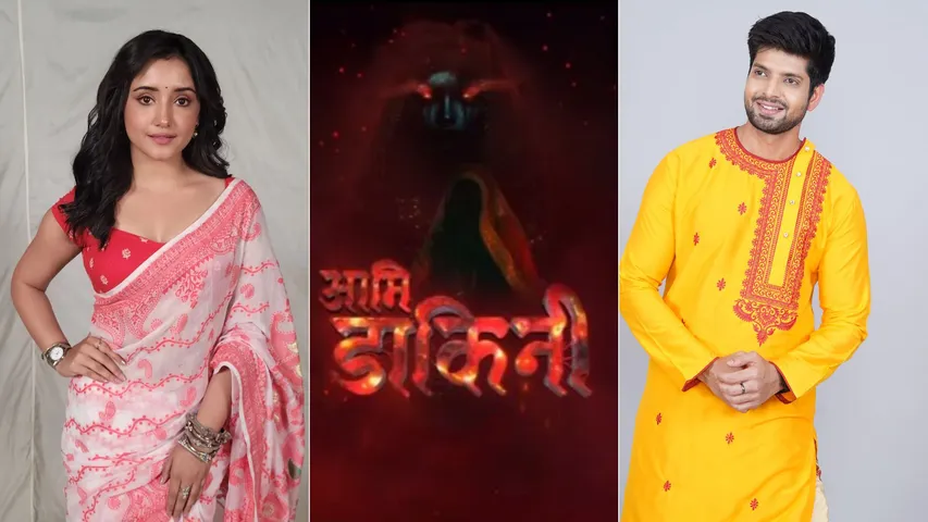 Hitesh Bhardwaj & Rachi Sharma Join Sony TV's Spooky Horror Series 'Aami Dakini'