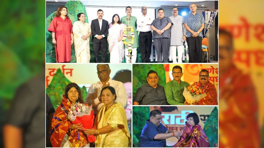 Prize distribution ceremony of Mumbai Mitra group’s annual writing competition held 