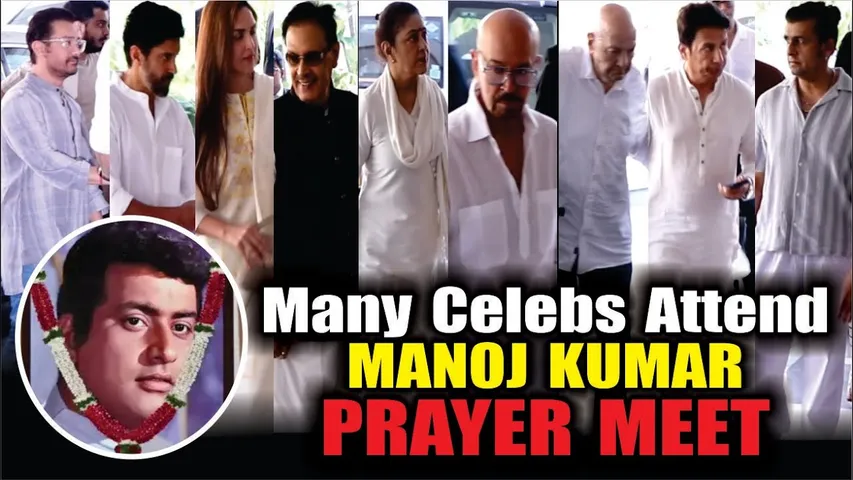 Manoj Kumar's Prayer Meet Jaya Bachchan, Farhan Akhtar & More Pay Tributes