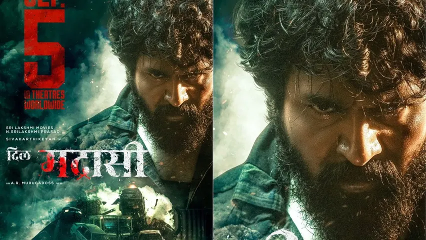 Mark the Date! Sivakarthikeyan Returns in AR Murugadoss’s Dil Madharasi, Releasing on 5th September 2025