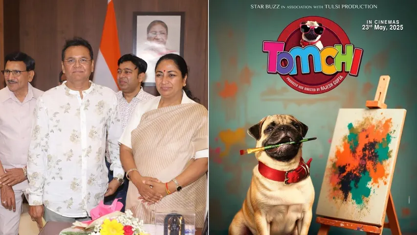 Tomchi Poster Launch Delhi CM Rekha Gupta Unveils Upcoming Family Entertainer
