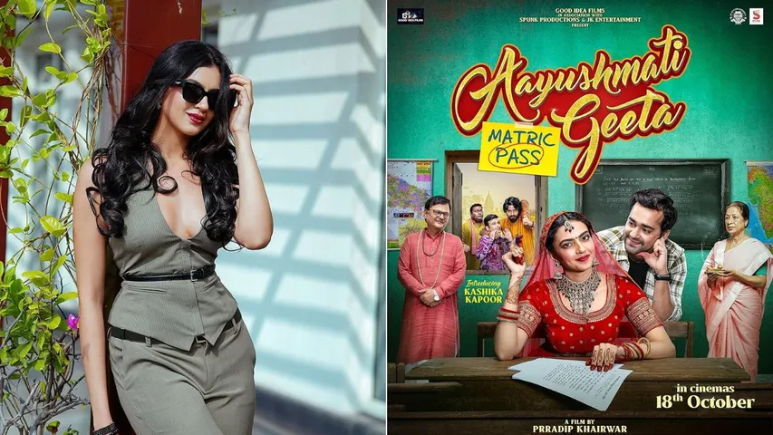 Aayushmati Geeta Matric Pass Kashika Kapoor’s Debut Film Earns TOIFA 2024 Nomination