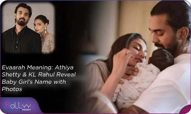 Evaarah Meaning Athiya Shetty & KL Rahul Reveal Baby Girl’s Name with Photos