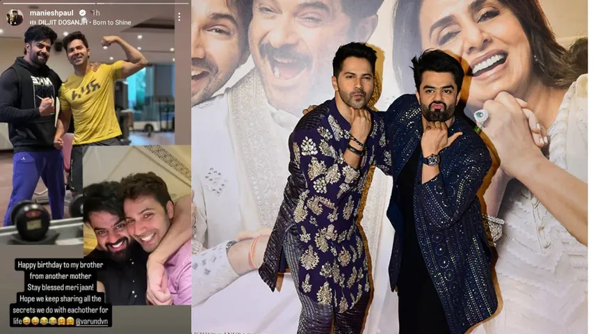 Maniesh Paul Varun Dhawan Bromance Birthday Love & Upcoming Films Together