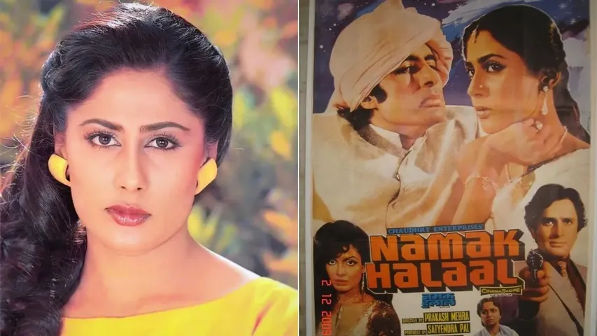 Namak Halaal 43 Anniversary