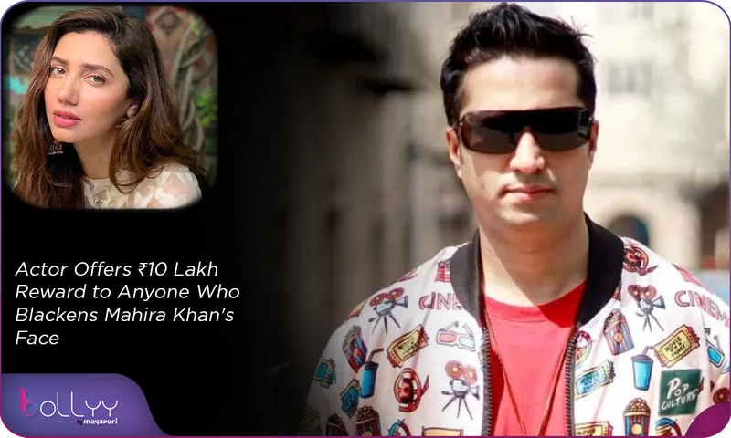 Actor Offers ₹10 Lakh Reward to Anyone Who Blackens Mahira Khan's Face