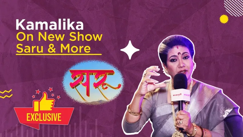 TV Veteran Kamalika Guha Thakurta Reinvents Herself in Zee TV’s ‘Saru’