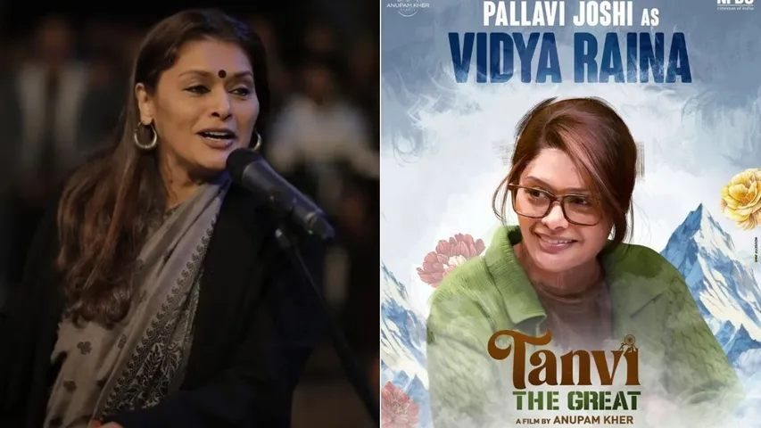 Pallavi Joshi, Actress of 'The Kashmir Files', to Appear in ‘Tanvi the Great’
