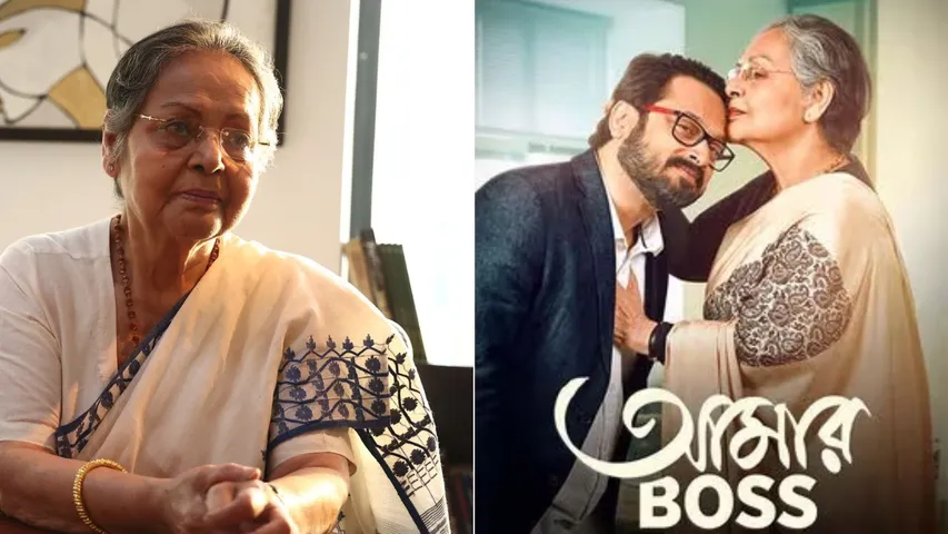 Aamar Boss Box Office Collection