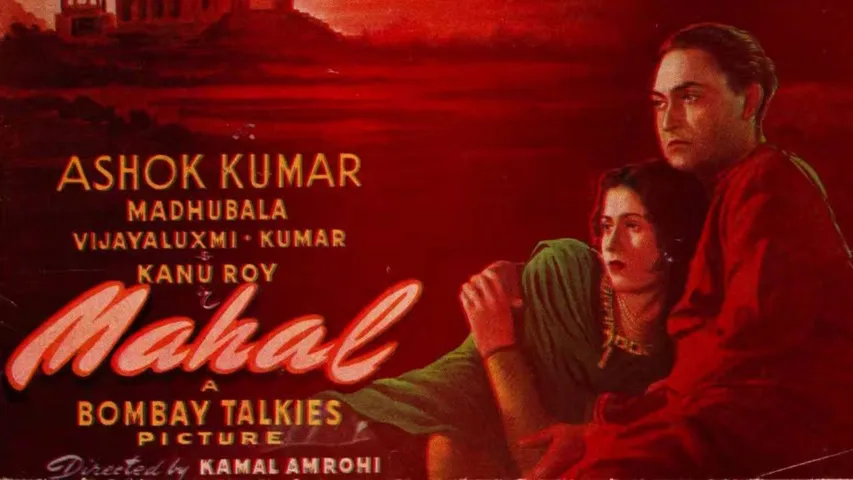India's First Horror Film ‘Mahal