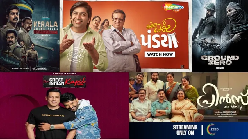 OTT Releases This Week All The Best Pandya, Ground Zero, Prince & Family Drop