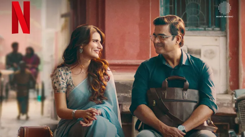 Aap Jaisa Koi’s Album