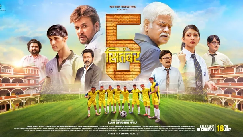 5th September Trailer out Now