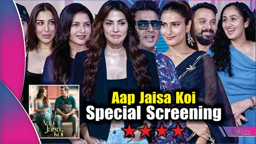 Aap Jaisa Koi Screening