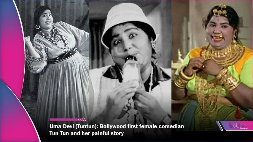 Uma Devi (Tuntun) Bollywood first female comedian Tun Tun and her painful story