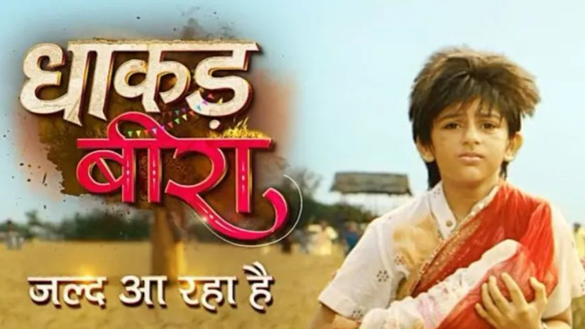 Yash Patnaik’s Dhaakad Beera Promo Wins Hearts