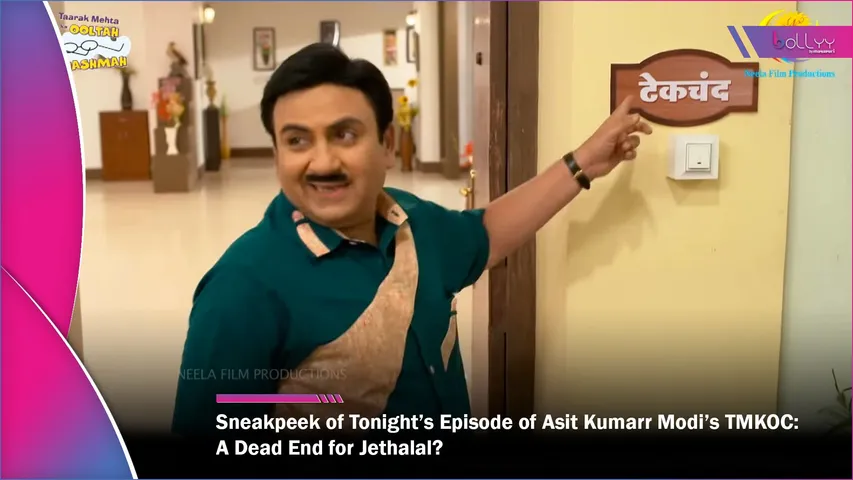 TMKOC