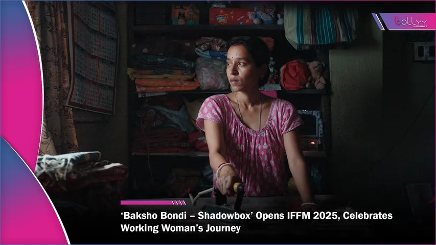‘Baksho Bondi – Shadowbox’ Opens IFFM 2025