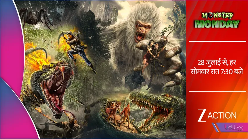 Monster Monday Festival