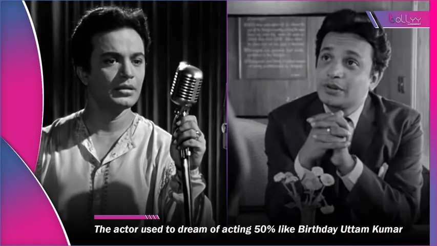 Birthday Uttam Kumar