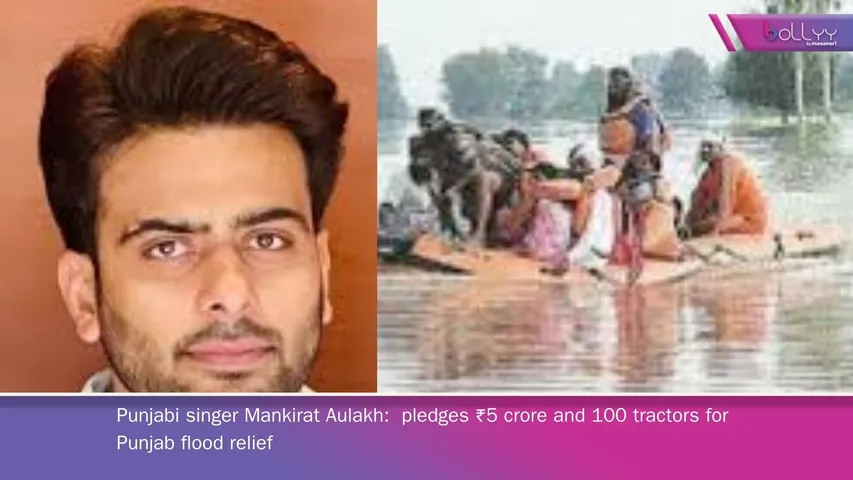 Punjabi singer Mankirat Aulakh: