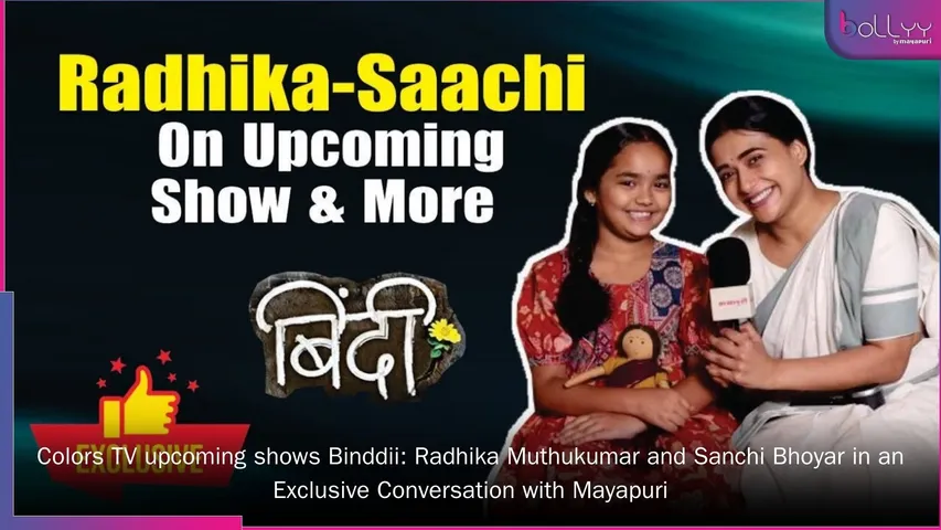 Radhika saachi