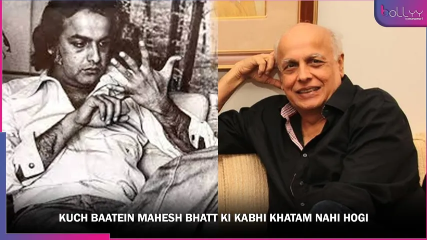 BAATEIN MAHESH BHATT KI