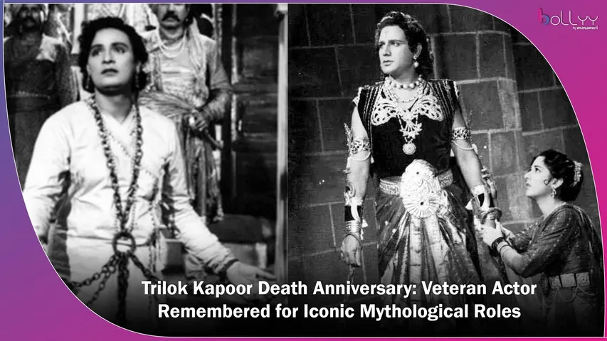 Trilok Kapoor Death Anniversary