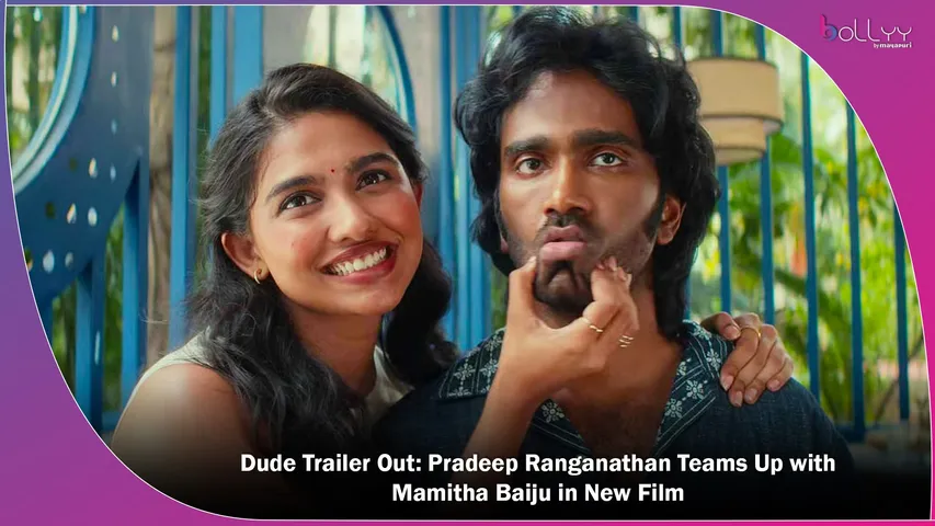 Dude Trailer Out