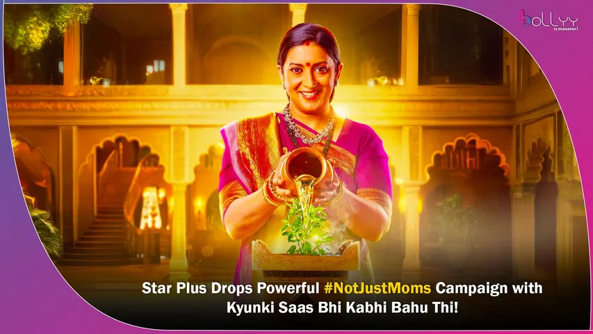 NotJustMoms Campaign with Kyunki Saas Bhi Kabhi Bahu Thi!