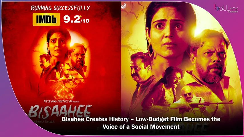 Bisahee Creates History