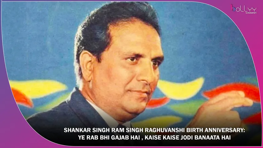 Shankar Singh Ram Singh Raghuvanshi Birth Anniversary