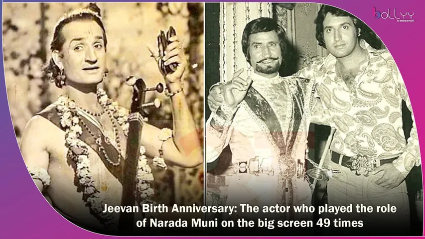 Jeevan Birth Anniversary