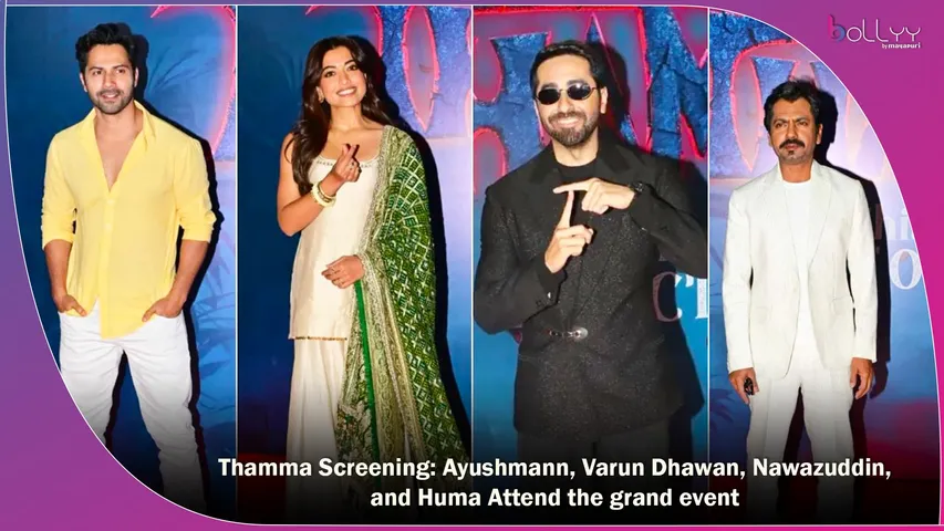 Thamma Screening
