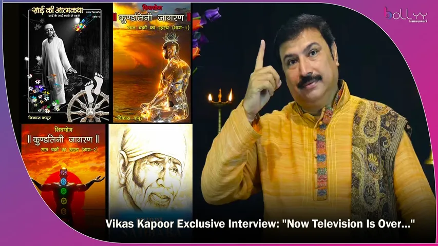 Vikas Kapoor Exclusive Interview