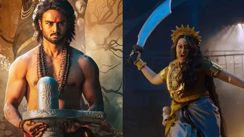 Jatadhara (1)