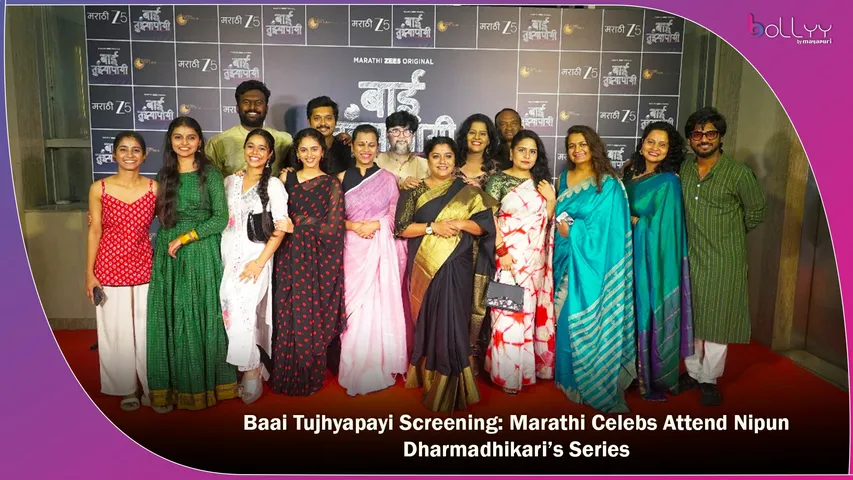 Baai Tujhyapayi Screening