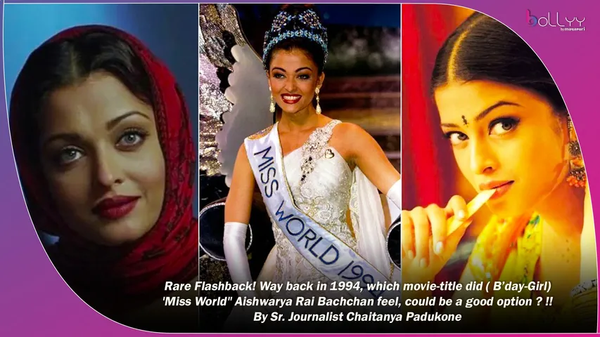 'Miss World Aishwarya Rai Bachchan feel
